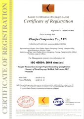ZJ Composites certificate from Zhaojia Composites Co., Ltd