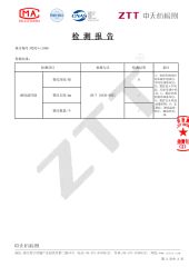 Our certificate certificate from Guangdong Roshfabs New Materials Technologies Co., Ltd.