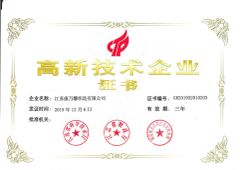 Certificates certificate of Jiangsu Zhongxin Textile Intelligent Equipment Co., Ltd. – certificate photo, supplier certificates section