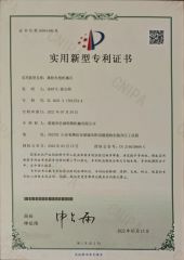 Patent Certificate2 certificate of Shandong Mingshun Intelligent Equipment Co., Ltd. – certificate photo, supplier certificates section