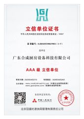 Certificate certificate from HeCheng Co., Ltd