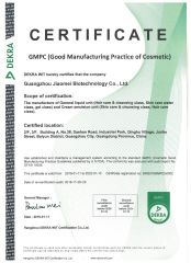 patent certificate certificate from Guangzhou Aifujia Biotechnology Co., Ltd.