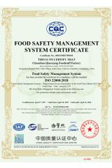 ISO 22000:2018 certificate from CHAOZHOU QIAOXIANG FOOD TECHNOLOGY CO., LTD
