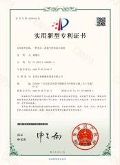 a sealing device for the suction chamber of a battery cell with two seals certificate from Dongguan Juyuan Intelligent Equipment Technology Co., Ltd.