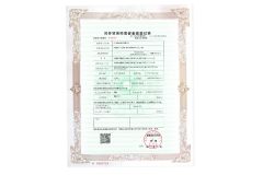 Certification certificate from Henan Topp Machinery Co., Ltd.