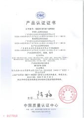 General Electric - Product CQC Certification Certificate 1 (DN AC Series) certificate from Guangdong Pudian Automation Technology Co., Ltd.