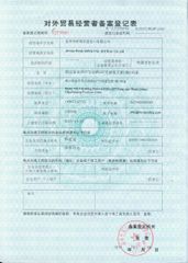 License Photo certificate of Jinhua Hooly Safety Imp and Exp Co., Ltd. – certificate photo, supplier certificates section