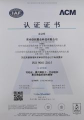 ISO9001:2015 certificate from Chuangda Plastic Industry Co., Limited