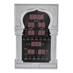 Cheap Durable Plastic Precise Timing Muslim Table Decoration Wall Clock - Image 1