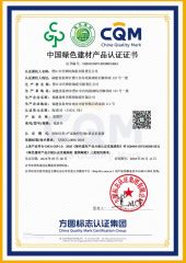 China Green Building Materials Certification certificate from Beata Ceramics Co., Ltd.
