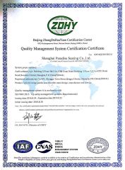 ISO9001 certificate from Yongle Seating (Taicang) Co., Ltd.