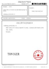 notice of acceptance certificate from TONIKER SPORT LLC