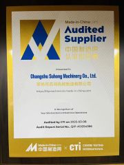 Audited supplier certificate from Changshu Suhong Machinery Co., Ltd.