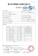 Low Iron Limestone Limestone for Sewage Treatment Marble 99% Griotte 99% Purity ≥99% Trademark DEMAO EINECS 207-439-9 Model NO. - Image 4