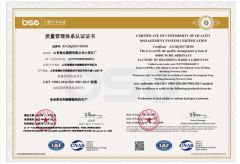 sodium bicarbonate ISO9001 certificate of Shandong Yifengtuo Chemical Co., Ltd. – certificate photo, supplier certificates section