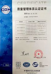 CQM certificate certificate from Qingdao Tsingleader Industry Co., Ltd.