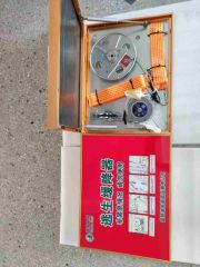 High Rise Buildings Fire Rescue Life Saving Device - Image 6