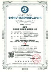 Safety Production Standardization Management Certification certificate from Jiangxi Dongsheng Intelligent Equipment Group Ltd.
