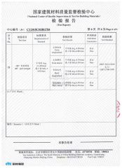Test Report certificate from Guangzhou Geeshine Building Materials Co., Ltd.