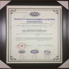ISO9001 certificate of Wenzhou Huabo Plastic Packing Machinery Co., Ltd. – certificate photo, supplier certificates section