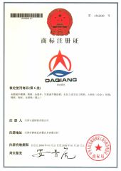 Brand-Trademark certificate from Tianjin Qiangbang Industrial Co., Ltd.