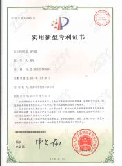 Innovation Patents: Oxygen Storage Tank Invention certificate from Hunan Zoy Medical Technology Co., Ltd.