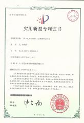 a PEP,PFA,PTEF three-layer precision pipe sizing sleeve certificate from Sheng-an Plastic Machinery Co., Ltd.