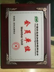 Council member certificiate certificate from Hangzhou Union Biotechnology Co., Ltd.