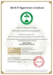 Reach certificate of Hangzhou Phobor Technology Co., Ltd. – certificate photo, supplier certificates section