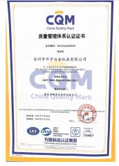 CQM in Chinese certificate of Kaiyu (Zhejiang) Drilling Tools Co., Ltd – certificate photo, supplier certificates section