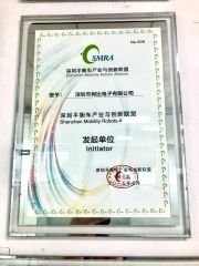 Shenzhen Mobility Robots Aliance certificate of Shenzhen Kebe Electronic Co., Ltd – certificate photo, supplier certificates section
