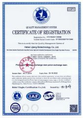 SO9001 certificate from Hebei Lijiang Biotechnology Co., Ltd.