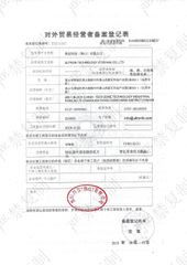 License Photo certificate from ULTRON TECHNOLOGY (FOSHAN) CO.,LTD