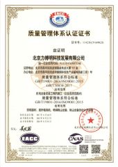 quality management system certification certificate from Beijing LBM Science & Technology Development Co., Ltd.
