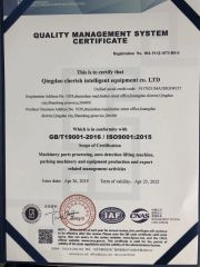 ISO9001 CERTIFICATE certificate from QINGDAO CHERISH PARKING EQUIPMENT CO., LTD