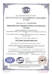 ISO 14001 certificate from Shijiazhuang Corediam Tools Technology Co., Ltd.