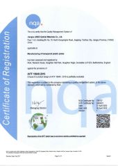 IATF16949 certificate from Jiangsu ANKO Optical Materials Co., Ltd.