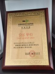 Certificate of Honor certificate from Shenzhen Ad-Sun Signs Co., Ltd.