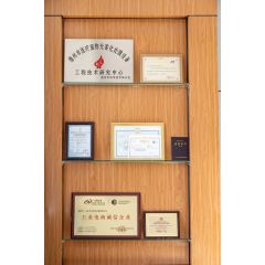 Certificate wall2 certificate from Shandong Lvdu Environmental Equipment Co., Ltd