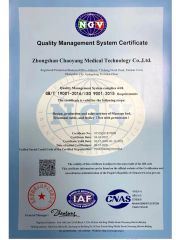 ISO9001 certificate from Zhongshan Chaoyang Medical Technology Co., Ltd.