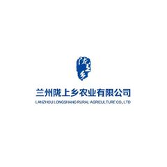Lanzhou Longshang Rural Agriculture Co., Ltd.