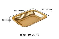Disposable Food Grade Plastic Pet Container Gold Fresh Fruit Tray - Image 3