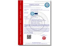 CE certification certificate from Lonyu Agv Co., Ltd