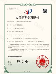 Certificates certificate from Zhejiang Huayi Automation Equipment Co., Ltd