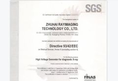 Dental CE certificate from Jinan Yishili Trading Co., Ltd