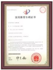 certification certificate from Zhengzhou Faithin Machinery Equipment Co., Ltd