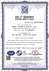 Certificate certificate from Chengli Emergency Equipment Manufacturing Co., Ltd