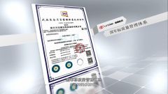 GJB 9001C-2017 certificate of Luohe Letone Hydraulics Technology Co., Ltd. – certificate photo, supplier certificates section