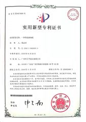 Utility model patent certificate certificate of Guangzhou Wankai Furniture Co., Ltd. – certificate photo, supplier certificates section