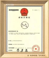 Trademark certification certificate from Hangzhou Meiya Generating Equipments Co., Ltd.